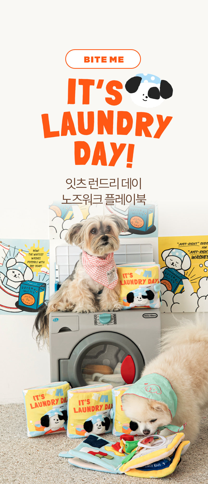 Bite Me IT'S LAUNDRY DAY Snuffle Book
