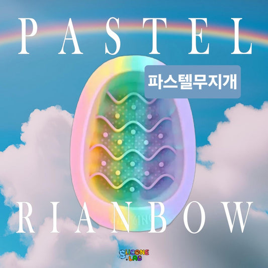 Silicone Lab Siliking Egg Bowl SMALL